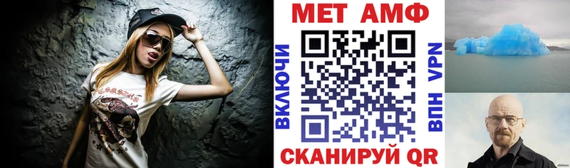 купить наркоту  Дзержинский  АМФ 97% 