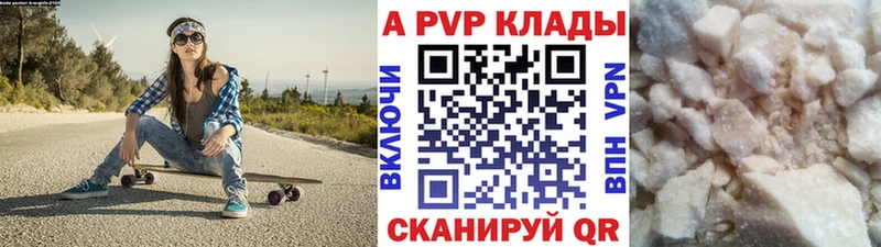 Альфа ПВП мука даркнет клад Дзержинский