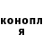 Конопля MAZAR Jullia Ki
