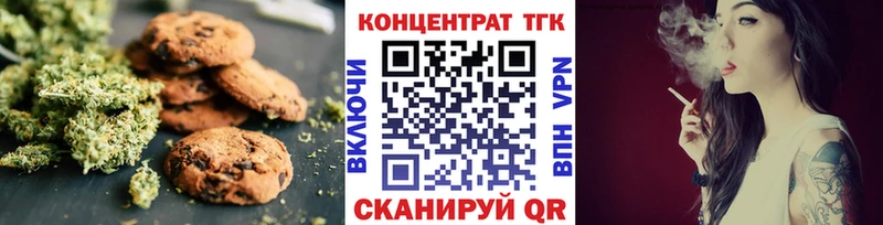 Еда ТГК марихуана  Дзержинский 