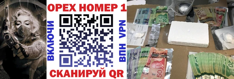 купить   Дзержинский  Кокаин 98% 
