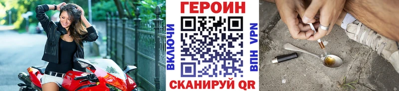 купить  сайты  OMG маркетплейс  ГЕРОИН афганец  Дзержинский 