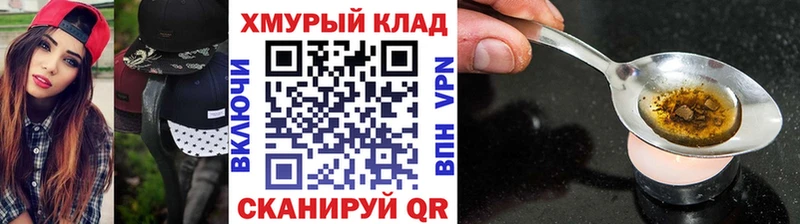 ГЕРОИН Афган Дзержинский
