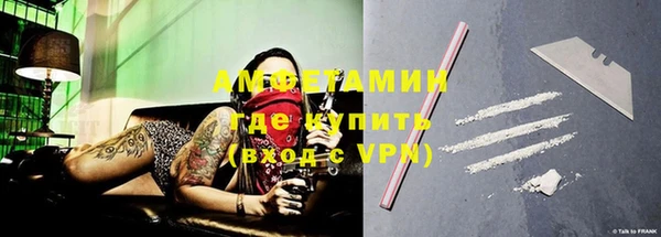 первитин Алексин