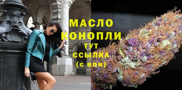 первитин Ростов