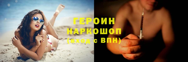 Альфа ПВП Россошь