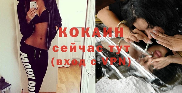 меф VHQ Рославль