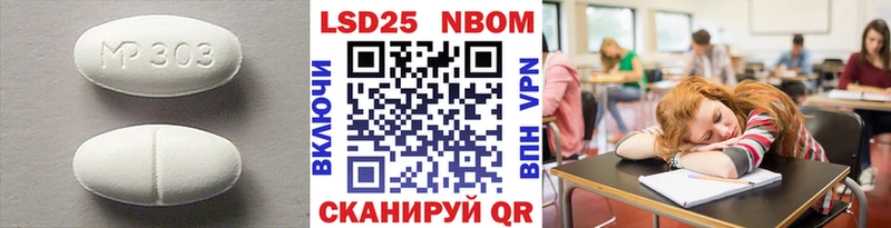 Лсд 25 экстази кислота Дзержинский