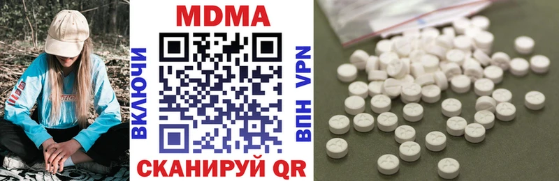 дарнет шоп  Дзержинский  MDMA crystal 