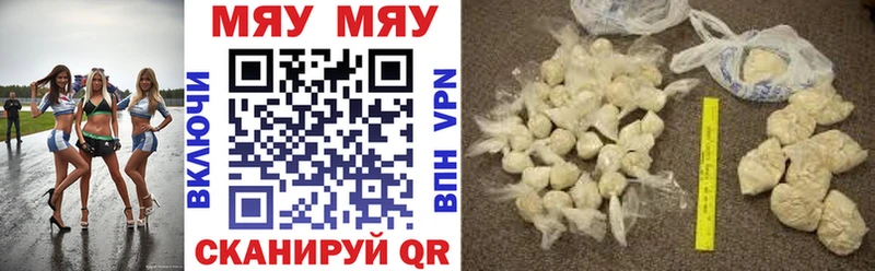купить закладку  Дзержинский  МЕФ мука 