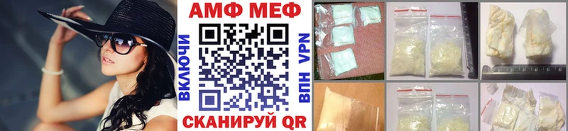 площадка клад  Дзержинский  Метамфетамин винт 