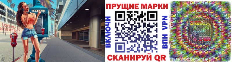 Марки N-bome 1,5мг  как найти наркотики  Дзержинский 