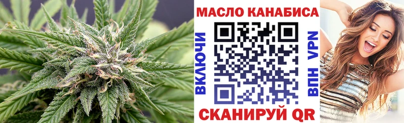 ТГК Wax Дзержинский