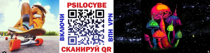 купить наркотики цена  Дзержинский  Галлюциногенные грибы ЛСД 
