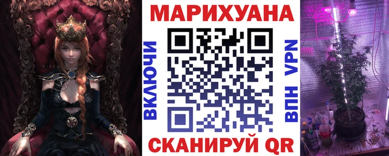 Бошки Шишки Bruce Banner Дзержинский